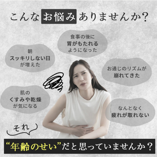 乳酸菌サプリ｜7種乳酸菌配合・40代女性の腸活習慣に【ラクト