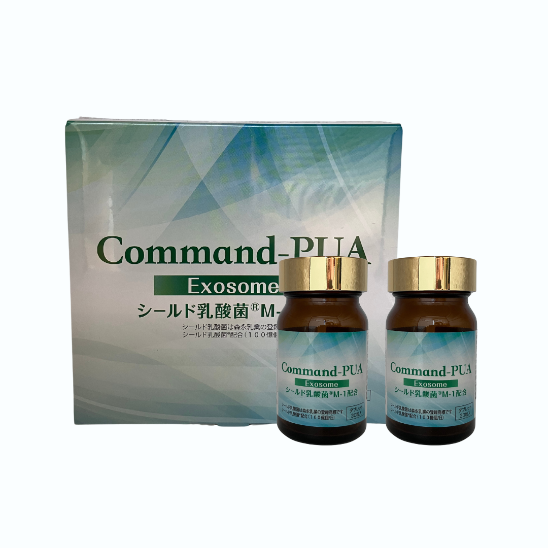 コマンド-PUA/Command-PUA/PUAエクソソーム×シールド乳酸菌M-1®で毎日 