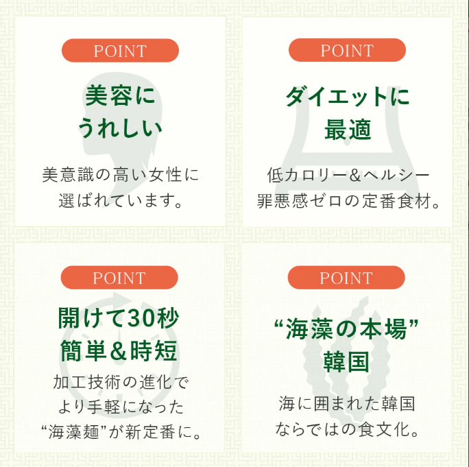 
                  
                    【送料無料】こんぶめん 5袋セット｜1袋17kcal！茹で不要のヘルシー麺（グルテンフリー）
                  
                