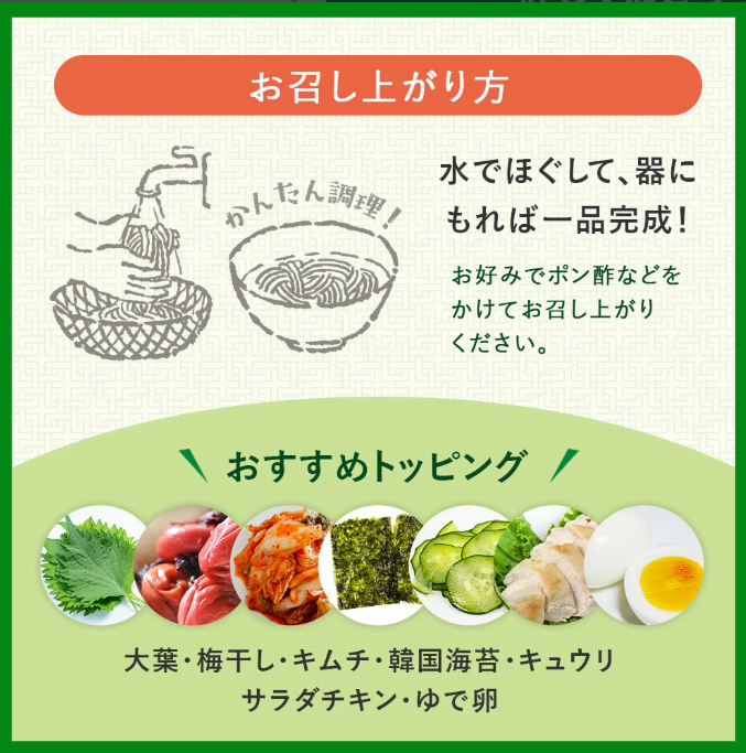 
                  
                    【送料無料】こんぶめん 5袋セット｜1袋17kcal！茹で不要のヘルシー麺（グルテンフリー）
                  
                