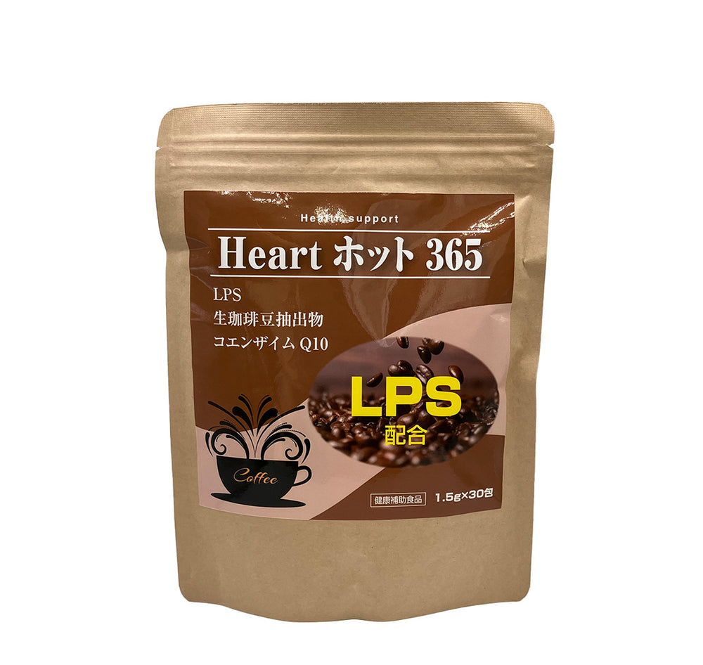 健康コーヒー 『Heartホット365』